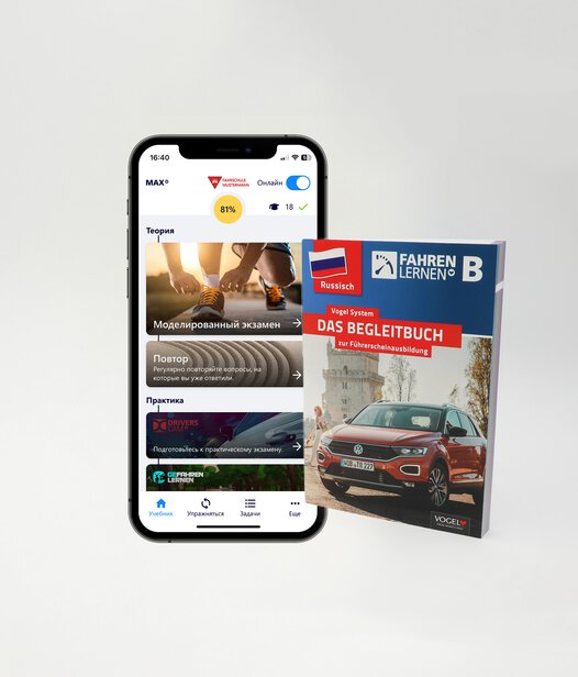 Lernset Fahren Lernen Max Online Russisch Klasse B Führerschein Lernset bestehend aus der Fahren Lernen Max App und dem Begleitbuch auf Russisch